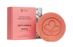 Россаяна Шампунь твердый нежный Брусника-Роза 90гр БР008 - фото 10029