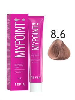 TEFIA Mypoint Перманентная крем-краска для волос 8.6 светлый блондин махагоновый , 60мл MPCLR60-8.6 - фото 10070