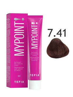 TEFIA Mypoint Перманентная крем-краска для волос 7.41 блондин медно-пепельный , 60мл MPCLR60-7.41 - фото 10101