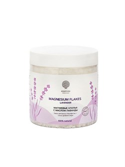 Магниевые хлопья с маслом лаванды "MAGNESIUM FLAKES LAVENDER" 400 г MAG285116 - фото 10149