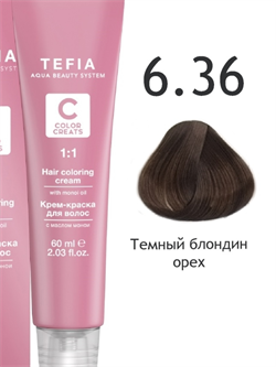 Tefia Крем-краска для волос с маслом монои 6.36 темный блондин орех, 60мл, Линия COLOR CREATS 25256 - фото 103