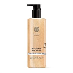 Молочко для тела с золотым шиммером "SHIMMERING BODY MILK", 250 мл EML200GL - фото 10432