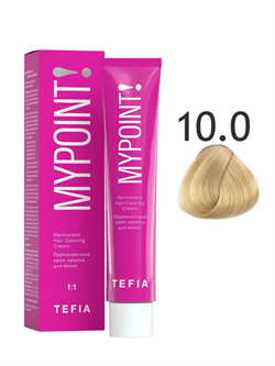 TEFIA Mypoint Перманентная крем-краска для волос 10.0 экстра светлый блондин натуральный, 60мл MPCLR60-10.0 - фото 10446