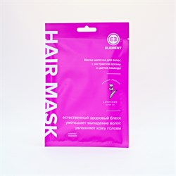 ELEMENT Маска-шапочка для волос с экстрактом арганы и цветов лаванды, 40 г 732167 - фото 10506