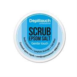 Depiltouch Professional Солевой крем-скраб с лимфодренажным эффектом, 200 мл 87088 - фото 10666