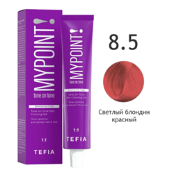 Tefia. Гель краска для волос тон в тон 8.5 светлый блондин красный профессиональная MYPOINT 60 мл 65874 - фото 10812