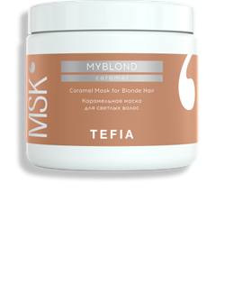 MYBLOND Карамельная маска для светлых волос, 500 мл TEFIA MBMSK62873 - фото 10837