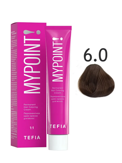TEFIA Mypoint Перманентная крем-краска для волос 6.0 темный блондин натуральный, 60мл MPCLR60-6.0 - фото 10849