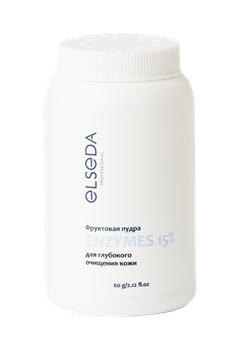 ELSEDA Фруктовая пудра для глубокого очищения 60 г. 55060 - фото 10935