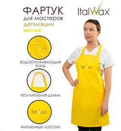 Фартук косметолога Italwax желтый 20543 - фото 10975