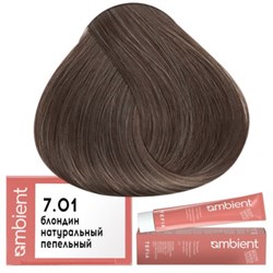 Крем-краска для волос AMBIENT 7.01, Tefia 63580 - фото 11017