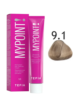 TEFIA Mypoint Перманентная крем-краска для волос 9.1 очень светлый блондин пепельный, 60мл MPCLR60-9.1 - фото 11037