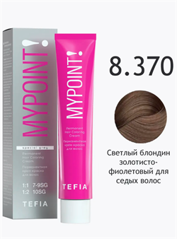 TEFIA Mypoint Крем-краска 8.370 для седых волос, 60мл 068240 - фото 11189