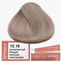 Крем-краска для волос AMBIENT 10.16 Tefia 063733 - фото 11226