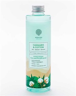 Cannabis and cotton oil body wash Очищающее масло для душа, 250мл GOILCC0250 - фото 11336