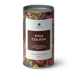 Чай фруктовый NIKTEA Пина Колада 150г тубус TNIKTE-L00040 - фото 11370