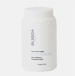 ELSEDA Professional фруктовая пудра для глубокого очищения, 50 гр. 55050 - фото 11408