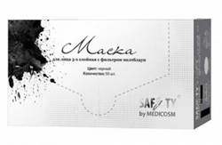 Маска черная 3-х слойная в коробке, 50 шт,  SAFETY 10511SF - фото 11526