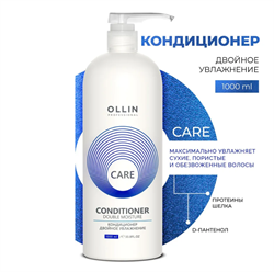 OLLIN Кондиционер Двойное увлажнение Double Moisture Conditioner, 1000 мл 395478 - фото 134