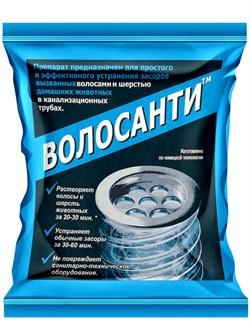 Средство для устранения засоров Волосанти 35 г, 602-827 602-827 - фото 1359