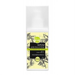 JessNail Крем для рук и тела JN SkinBar 180мл интенсивный уход anti age 104596 - фото 153