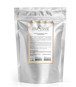 Levissime Альгинатная лифтинг-маска с хлорофиллом Chlorophyll Algae Mask ,350 гр. LS8006/350 - фото 186