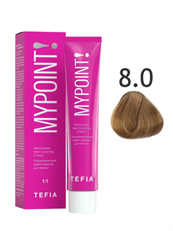 TEFIA Mypoint Перманентная крем-краска для волос 8.0 светлый блондин натуральный, 60мл MPCLR60-8.0 - фото 2020