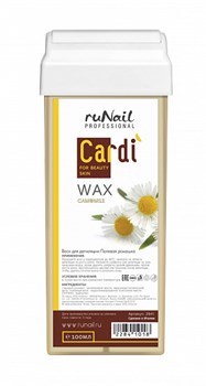 Воск для депиляции Cardi "Полевая ромашка", 100 мл  №2841 2841 - фото 210
