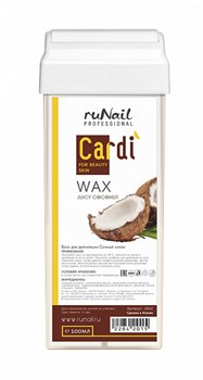 Воск для депиляции Cardi (аромат: "Сочный кокос"), 100 мл №2842 2842 - фото 211