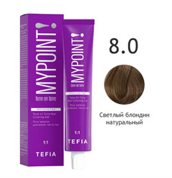 Tefia Гель-краска тон в тон 8.0 светлый блондин натуральный MYPOINT 60мл 65720 - фото 2359