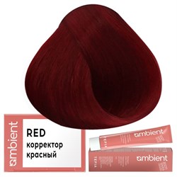 Красный корректор, Перманентная крем-краска для волос, AMBIENT TEFIA 60 мл. 064778 - фото 2732