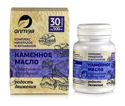 Каменное масло с сабельником и белой ивой "Радость движения", 30 капсул по 500 мг МЕ-3836 - фото 2876