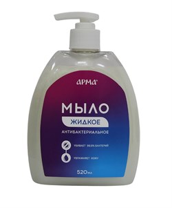 АРМА Жидкое мыло для рук антибактериальное с эффектом увлажнения 520 мл 06274 - фото 334