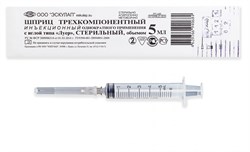Шприц трехкомпонентный Луер Лок со стандартной иглой (23G), 5 мл, 100 шт (коробка) 604-614 - фото 3367