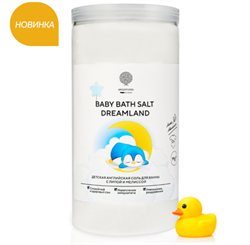 Магниевая соль для купания детей "MAGNESIUM BABY BATH SALT DREAMLAND" с липой и мелиссой, 1020 г EKIDS1020JR - фото 338