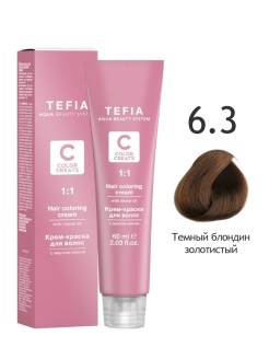 TEFIA ABS Крем-краска для волос с маслом монои, 60 мл 6.3 темный блондин золотистый 25119 - фото 3516