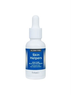 Мультиактивная сыворотка Skin Tone с койевой кислотой и экстрактом томата Botanix Skin Helpers 30 мл 1883 - фото 3557