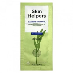 Botanix. Skin Helpers САШЕ Очищающее масло для душа 10 мл 2167 - фото 3579