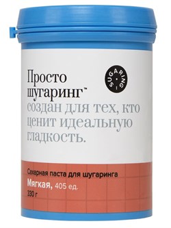 Сахарная паста для депиляции мягкая Просто Шугаринг, 0,33 кг 1793 - фото 3593