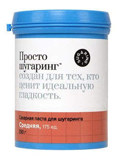 Сахарная паста для депиляции средняя Просто Шугаринг, 0,33 кг 1797 - фото 3597