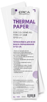 Термобумага для всех видов окрашивания, 10*50 см, 50 шт Epica Professional 91275 - фото 36
