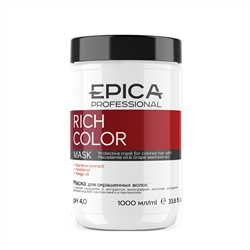 EPICA Professional Маска для окрашенных волос Rich Color 1000 мл 91305 - фото 37