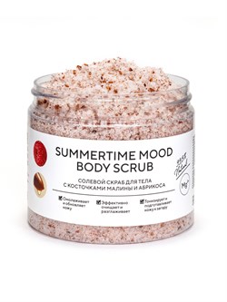 Скраб для тела "SUMMERTIME MOOD" ягодный 380 г SMSCRB380JR - фото 383