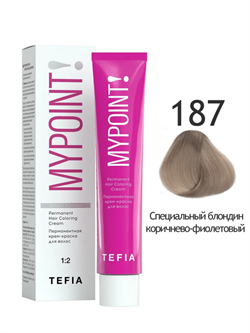 TEFIA Mypoint Крем-краска для волос 187 специальный блондин коричнево-фиолетовый, 60мл MPCLR60-187 - фото 3878