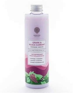 Grape and black currant shower cream Увлажняющий крем-гель для душа, 250мл GGBC0250 - фото 395