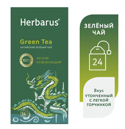 Чай зеленый Green Tea, Символ года 2024 Дракон, 24 пакетика 932774 - фото 4248