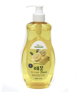 Norang Dishwashing Liquid Lemon Средство для мытья посуды с ароматом лимона 500мл БХ1975 - фото 4307