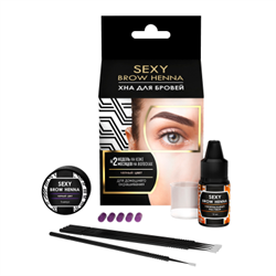 Набор хны для бровей Sexy Brow Henna, чёрная SH-00015 - фото 4452
