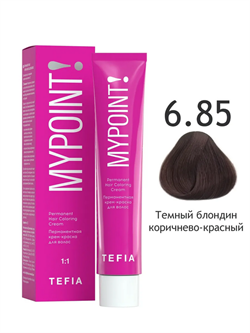 TEFIA Mypoint Перманентная крем-краска для волос 6.85 темный блондин коричнево-красный, 60мл MPCLR60-6.85 - фото 4484