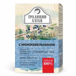 Чай травяной С можжевельником, 50г МЕ-1131 - фото 4506